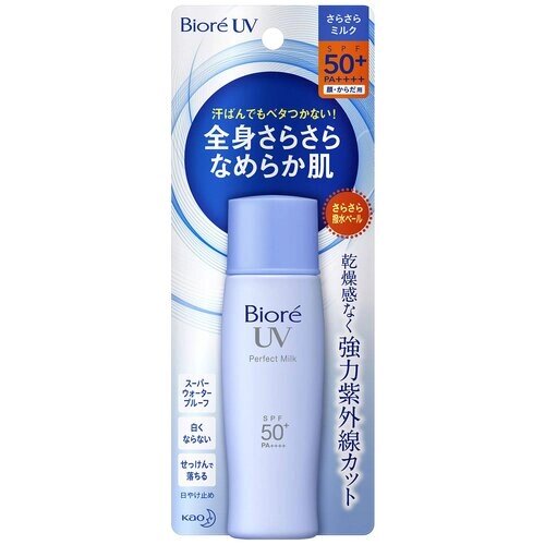 Biore эмульсия UV Perfect для тела и лица SPF 50, 40 мл