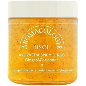 Bisou Пряный скраб для тела с имбирем и кориандром Aromacologie Ayurveda Spicy Scrub