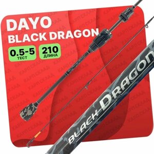 Black Dragon Спиннинг доюй штекерный C. W. 0,5-5 гр Fast 2,1 м