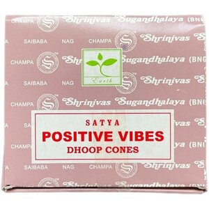 Благовония конусы (пуля) Satya Positive Vibes (Сатья Позитивные Вибрации) 1 уп. (12 конусов)