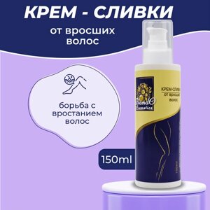 Blando Cosmetics Крем-сливки от вросших волос с AHA кислотами 150мл
