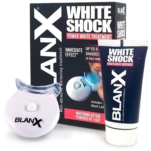 BlanX Набор для отбеливания White Shock Power White Treatment + LED Bite, 50 мл, shock