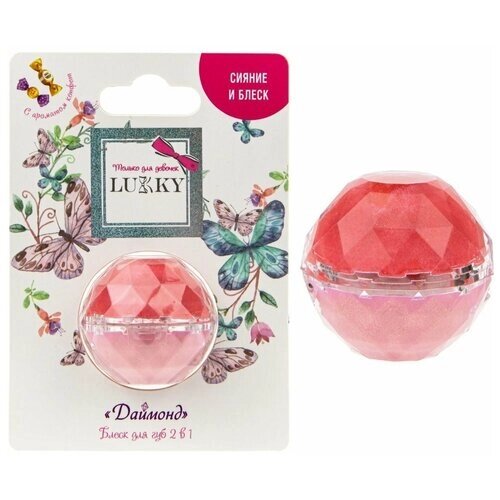 Блеск для губ Даймонд 2 в 1, с ароматом конфет, цвет конфетно-розовый/бледно-розовый, 10 г Lukky Т20264