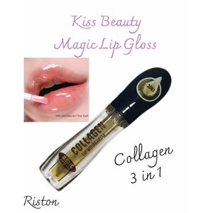 Блеск для губ Kiss Beauty Collagen Lip Moisturise 3 in 1 с коллагеном