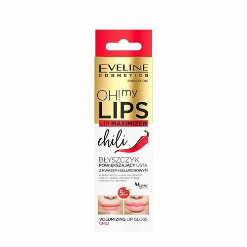Блеск для увеличения объёма губ Eveline Cosmetics Oh! My Lips Чили Чили 4.5 мл