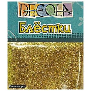 Блестки декоративные Decola W041-203-02 золотой цвет 0.2 мм 20 г, цена за 1 шт.