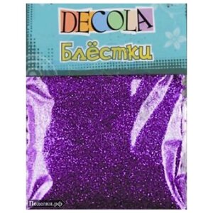 Блестки декоративные Decola W041-215-03 фиолетовый цвет 0.3 мм 20 г, цена за 1 шт.