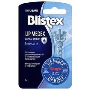 Blistex Бальзам для губ Lip medex, бесцветный