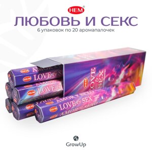 Блок 6 шт Благовоние HEM Любовь и секс Love Sex