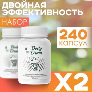 Body Drain Капсулы для похудения, 2 шт, 240 капсул