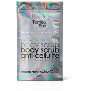 Body scrub anti-cellulite "Антицеллюлитный", "TambuSun" 280 г, скраб от целлюлита, от апельсиновой корки, подтягивает кожу, лифтинг уход