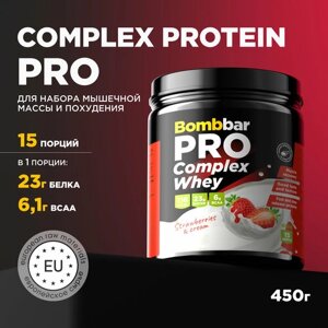 Bombbar Pro Complex Whey Protein Многокомпонентный протеин без сахара "Клубника со сливками", 450 г