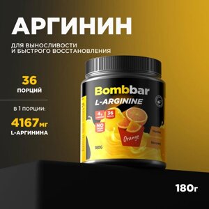 Bombbar Pro L-arginine (AAKG) Коктейль без сахара Аргинин, 180г