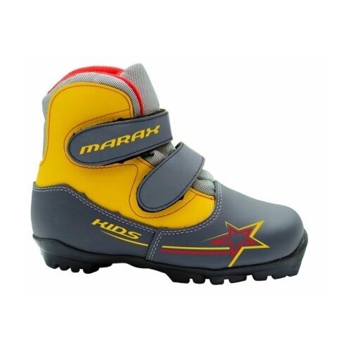 Ботинки лыжные MARAX MXN-Kids NNN серый/желтый, размер 29