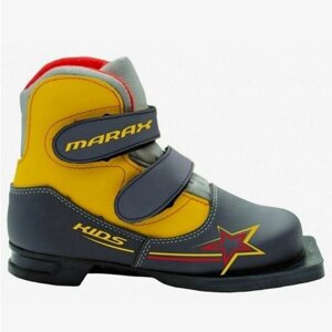 Ботинки лыжные МХ- Kids серо-желтый р. 39 NEW