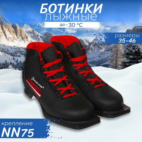 Ботинки лыжные Winter Star comfort, NN75, размер 40, цвет чёрный, красный