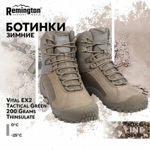 Ботинки Remington Boots VITAL EX2 Tactical Green 200 Grams Thinsulate р. 40 RB4439-306