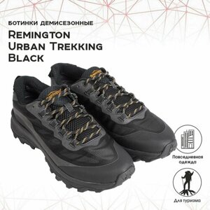 Ботинки Remington Urban Trekking Black 43