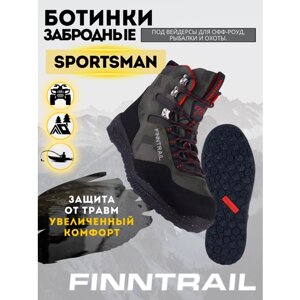Ботинки забродные для вейдерсов Finntrail Sportsman 5198 CamoShadowGreen размер 11
