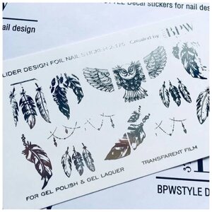BPW. style Фольгированный слайдер-дизайн / наклейки на ногти блестящие / декор для маникюра Слайдер-дизайн Этнический с перьями