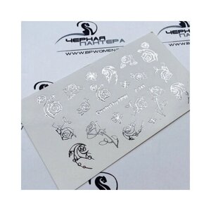 BPW. style Фольгированный слайдер-дизайн / наклейки на ногти блестящие / декор для маникюра Слайдер-дизайн Sweetbloom