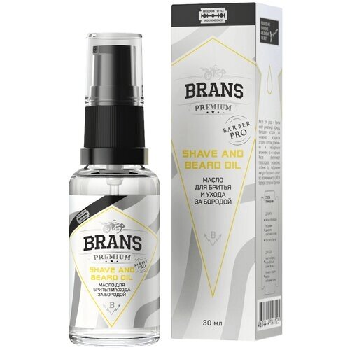 Brans Premium Argan Beard Oil - Универсальное Аргановое масло для бороды 30 мл