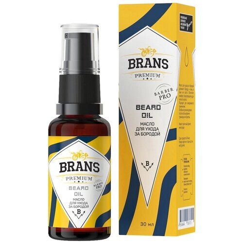 Brans Premium Classic Beard Oil - Масло для ухода за бородой 30 мл