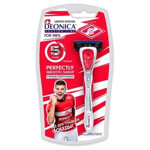 Бритва безопасная со сменной кассетой Deonica Shaving Line Perfectly Smooth Shave (5 Лезвий) 1 шт