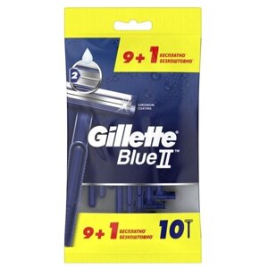 Бритва одноразовая GILLETTE BLUEII 2 лезвия 9 + 1 шт/уп 4476972