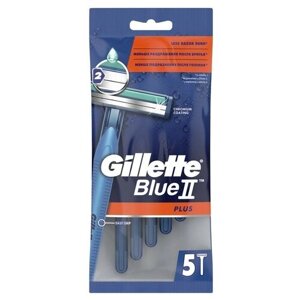 Бритва одноразовая Gillette BlueII Plus, 5 шт.