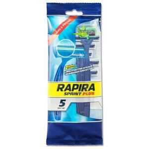 Бритва одноразовая Rapira Sprint Plus, 5 шт, 1 упаковка