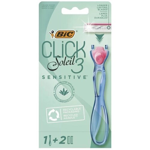Бритва женская BIC Click 3 Soleil Sensitive, 1 ручка и 2 сменные кассеты