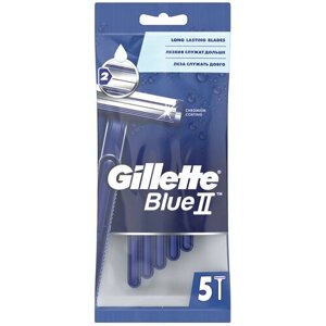 Бритвенные станки одноразовые Gillette Blue II, 5 шт