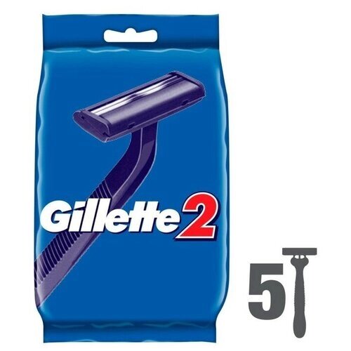 Бритвенный станок Gillette 2, одноразовый, 5 шт. В упаковке шт: 1