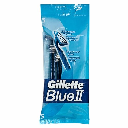 Бритвенный станок Gillette Blue ii унисекс, 5 шт