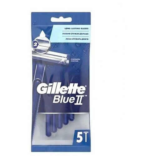 Бритвенный станок одноразовый GILLETTE Blue II 5 шт