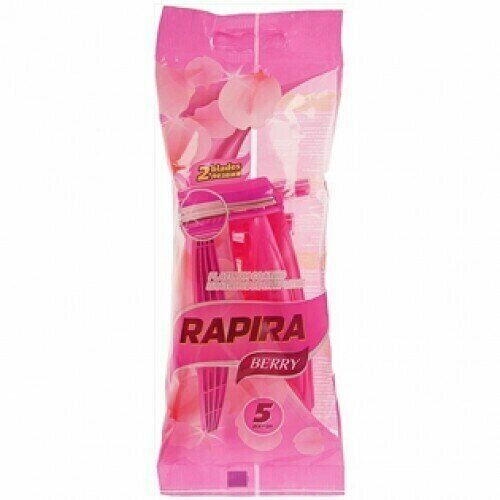 Бритвенный станок RAPIRA Berry женский одноразовый 2 лезвия, упаковка 5шт, 2 упаковки