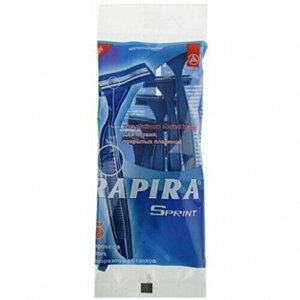 Бритвенный станок RAPIRA Sprint одноразовый 2 лезвия, упаковка 5шт, 2 упаковки