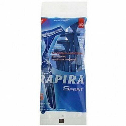 Бритвенный станок RAPIRA Sprint одноразовый 2 лезвия, упаковка 5шт, 3 упаковки