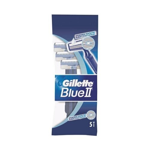 Бритвы одноразовые комплект 5 шт, GILLETTE (Жиллет) BLUE 2, для мужчин (цена за 1 ед. товара)