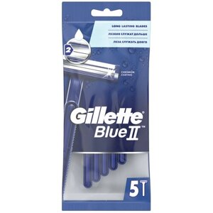 Бритвы одноразовые комплект 5 шт, GILLETTE (Жиллет) BLUE 2, для мужчин