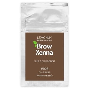 BrowXenna Хна для бровей саше-рефил, 6 г, 106 пыльный коричневый, 1 мл, 6 г