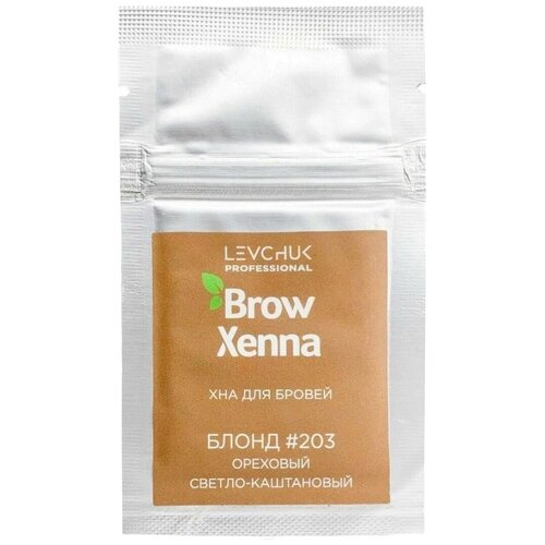 BrowXenna Хна для бровей саше-рефил, 6 г, блонд #203 ореховый светло-каштановый, 6 мл, 6 г, 1 уп.