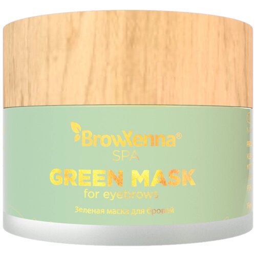 BrowXenna Зеленая маска для бровей, 15 мл, зеленый