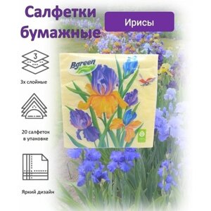 BULGAREE Green Салфетки бумажные Ирисы 3сл 20шт 33*33см