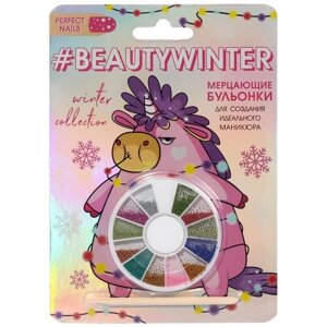 Бульонки Beauty Fox beauty winter разноцветный