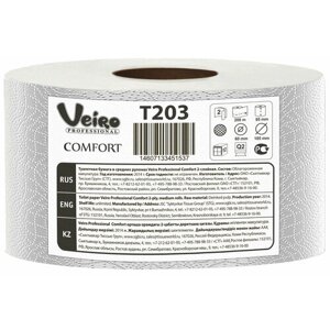 Бумага "Veiro Professional Comfort" 200м 2-слойная