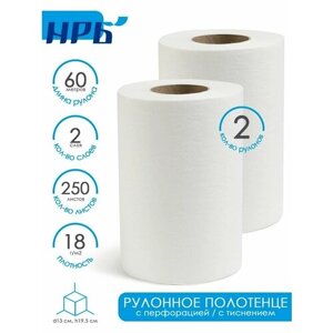 Бумажные полотенца 60 м х 2 рул, 250 л, 2 сл, пл. 18 г, бел. 90%d13 см, h19.5 см