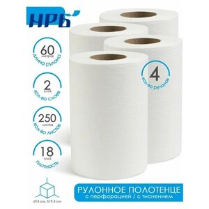 Бумажные полотенца 60 м х 4 рул, 250 л, 2 сл, пл. 18 г, бел. 90%d13 см, h19.5 см