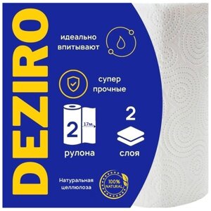 Бумажные полотенца "Deziro" бытовые, двухслойные в рулоне по 16 м.